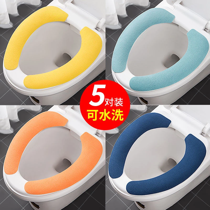 马桶坐垫家用马桶贴粘式坐便器垫坐便套防水夏四季通用马桶圈防霉