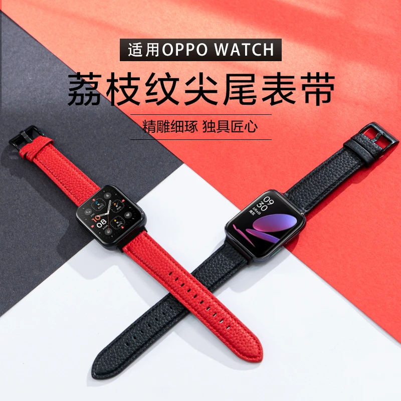 适用OPPO Watch X2/S荔枝纹真皮表带4pro智能手表男女款