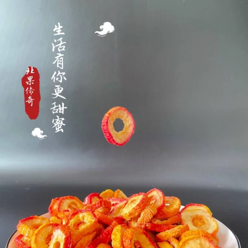 500克北果传奇沙果干2袋包邮！！
