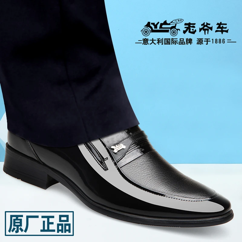 老爷车男士皮鞋男真皮透气秋季商务韩版尖头男增高皮鞋正装皮鞋男