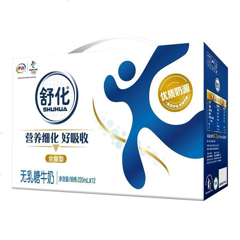 1月产T舒化全脂牛奶无乳糖易吸收营养礼盒装220ml*12瓶/箱