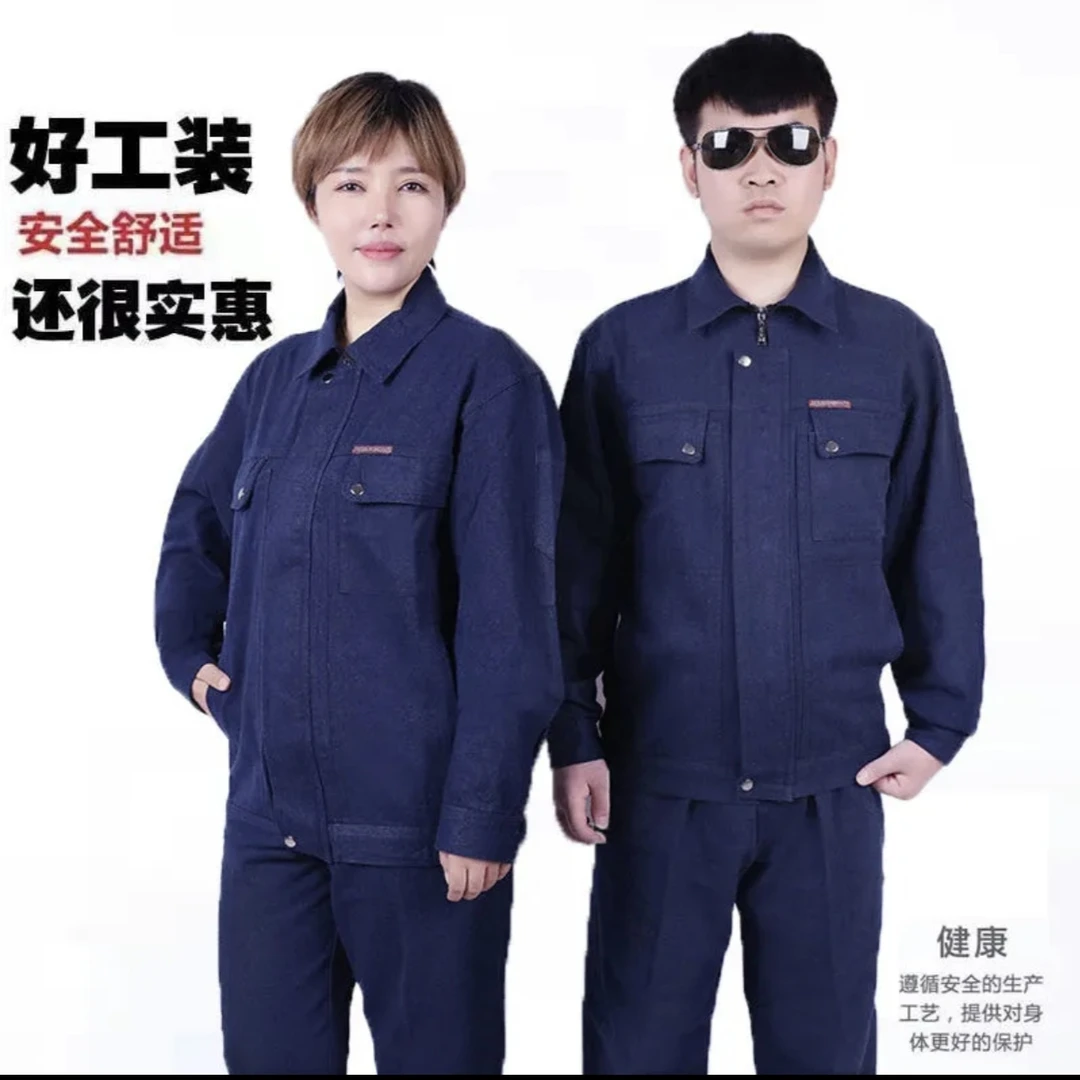 厂家直销牛仔工作服套装耐磨耐脏耐烫舒适四季款劳保服工装工地