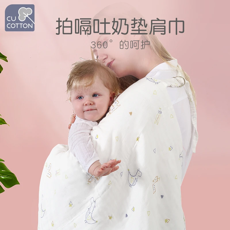 可爱棉拍嗝垫肩巾新生婴儿拍嗝巾夏季喂奶防吐奶哺乳巾浴巾口水巾