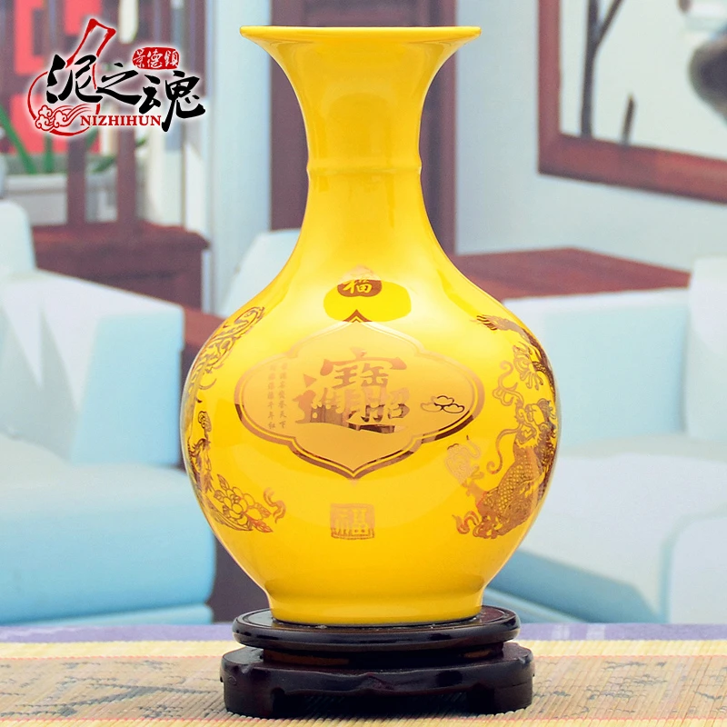 中国红陶瓷器黄色招财进宝花瓶大号插花干花客厅电视柜玄关工艺瓶
