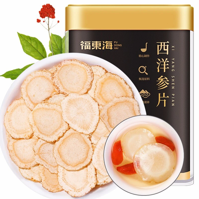 福东海 西洋参100g/瓶 * 2瓶 长白山西洋参 参片 泡水 营养