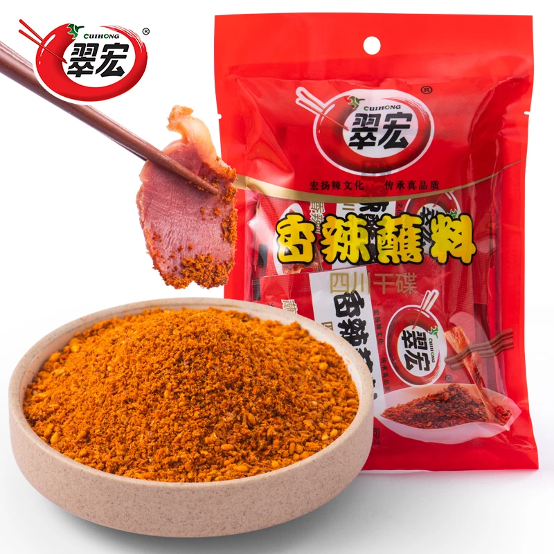 翠宏香辣蘸料10g*10袋小包装四川红油辣椒面火锅烧烤肉蘸水干碟子