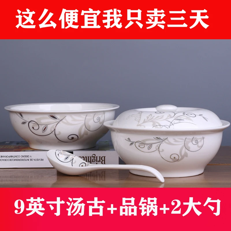 景德镇陶瓷带盖汤碗家用大号碗面碗品锅可微波大碗餐具加厚防烫碗