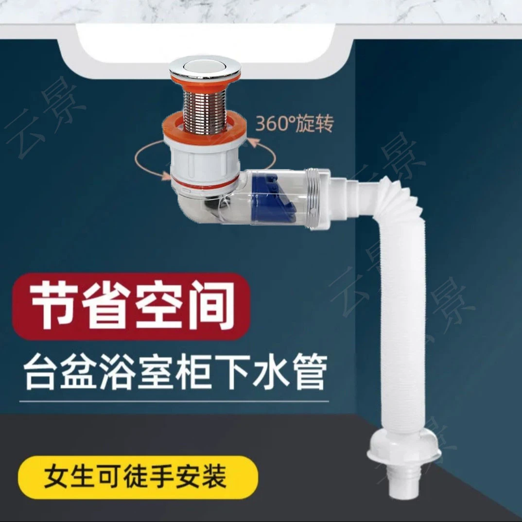 卫生间洗脸盆下水管套装 下水管接口对接器 免打胶90度横排下水器