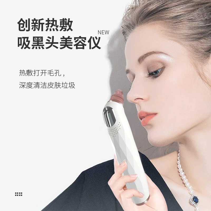 SYSMON吸黑头神器清洁器去粉刺螨虫收缩毛孔男女通用正品保证电动