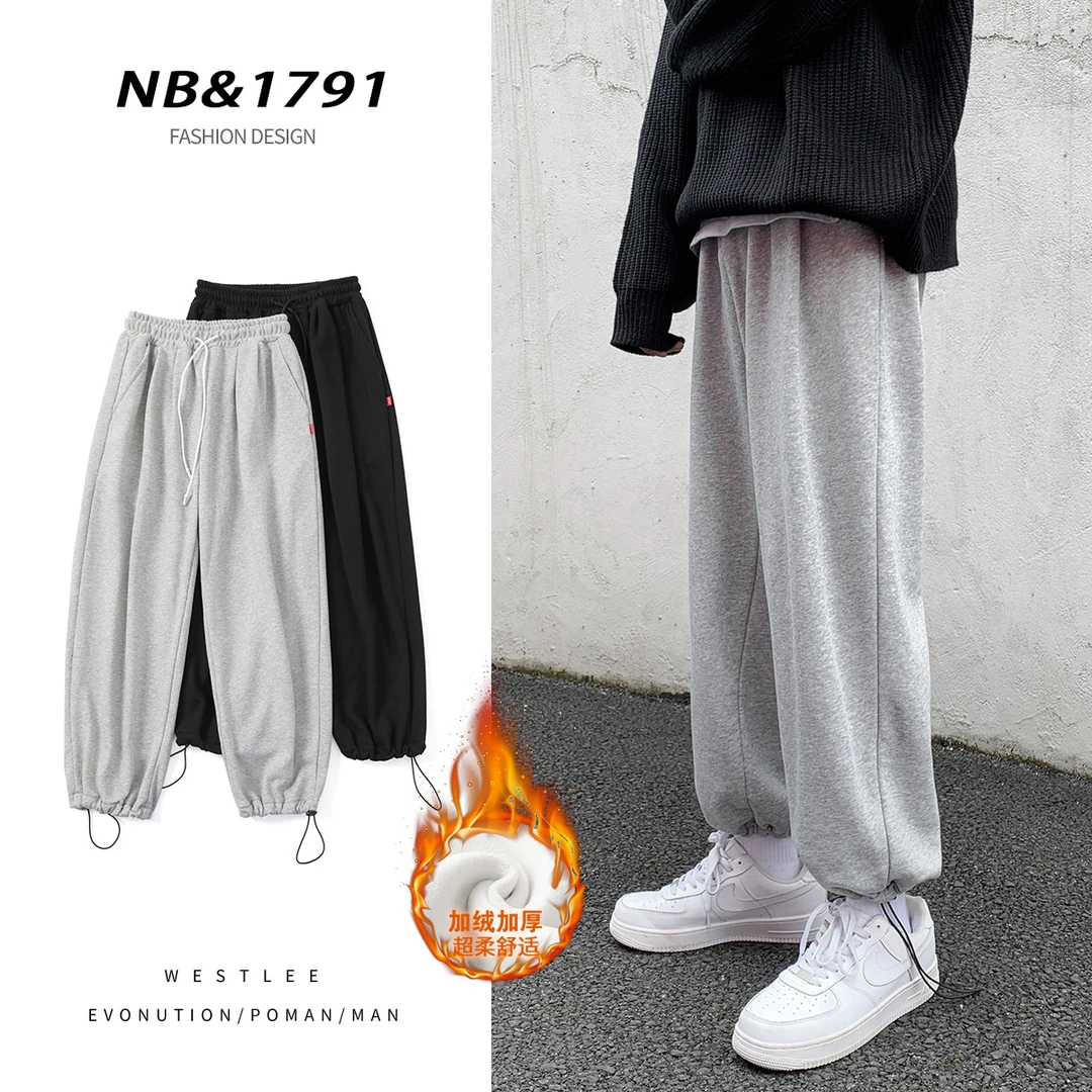KN105裤子男秋冬韩版潮流加绒休闲卫裤宽松抽绳束脚运动长裤潮牌