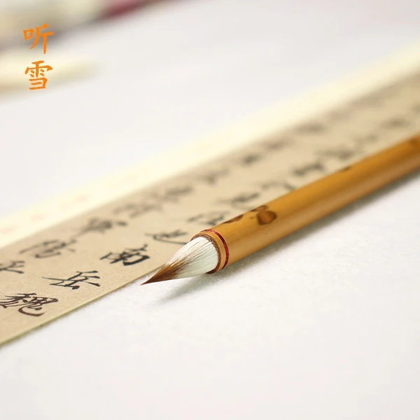 【好评如潮甩卖优质实拍听雪】纯狼羊兼毫毛笔鸡距小楷笔书法专用