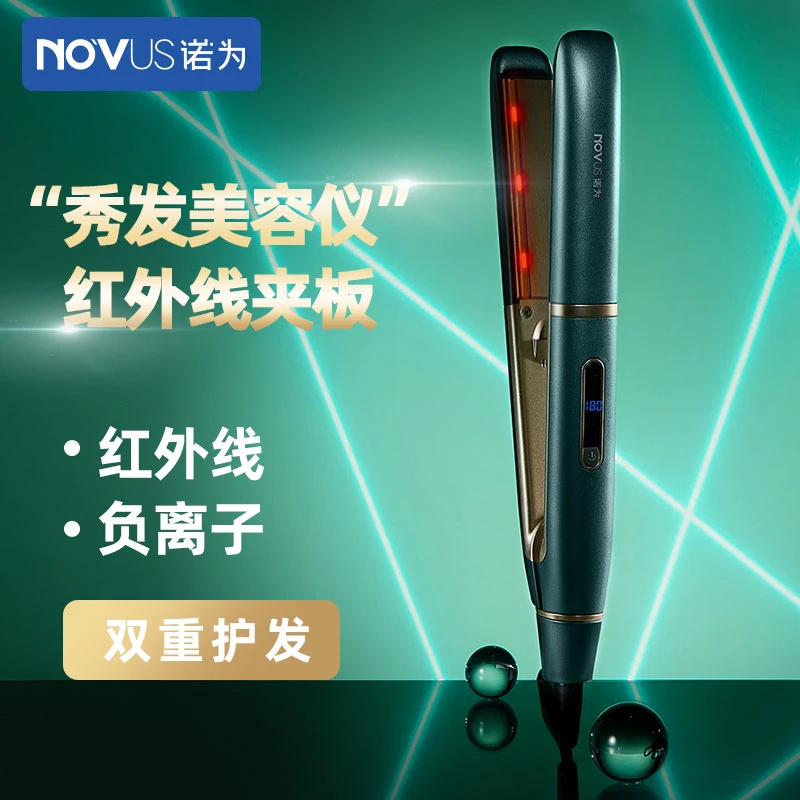诺为两用红外线负离子卷直两用家用夹板卷发夹不伤发