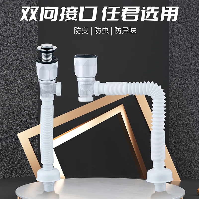 东格0090弹跳洗手盆下水耐用防虫通用洗脸池管道防臭面盆排水器