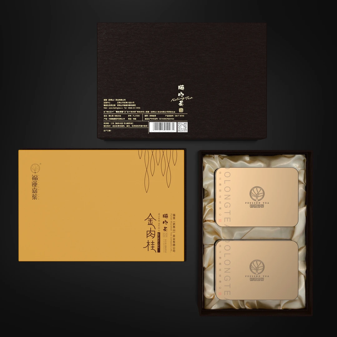 福莲嘉叶武夷山金肉桂160g