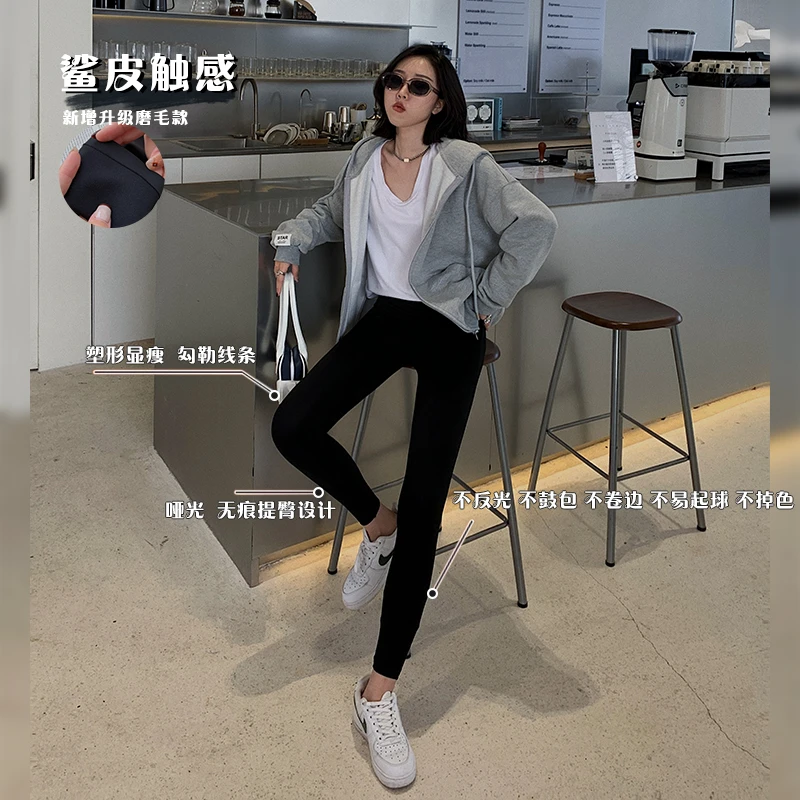 十三粥私服 长腿加分项2.0  时尚外穿高腰鲨鱼裤塑身提臀打底裤女