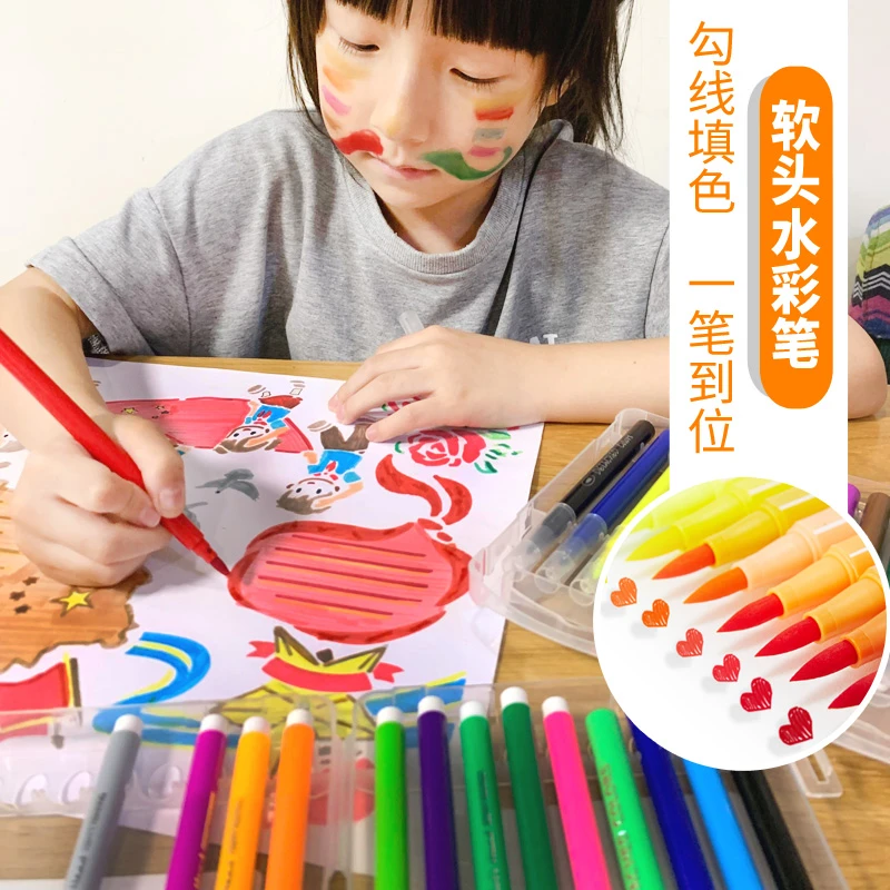 手抄报专用笔可水洗健康软头水彩笔儿童幼儿园小学生美术绘画套装