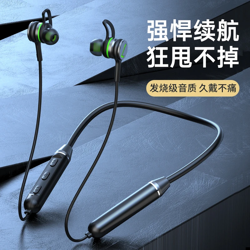 kuabe/快本新蓝牙运动游戏耳机挂脖蓝牙超长续航华为小米苹果通用