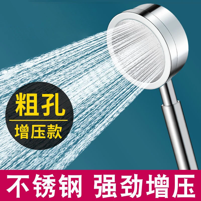 手持喷头小蛮腰家用加压304不锈钢增压美肤花洒淋浴过滤莲蓬头pvc