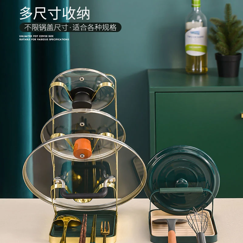 【金悦】轻奢锅铲架多功能收纳架厨房用品置物架