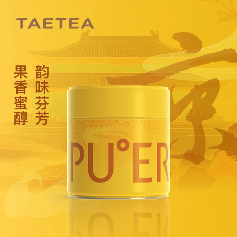 大益普洱茶 城市系列京满庭芳普洱生茶单罐70g 2101批次勐海茶厂