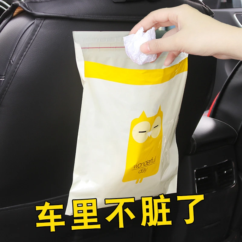 汽车车载便携式垃圾袋粘贴一次性收纳挂式车用家用垃圾桶小清洁袋