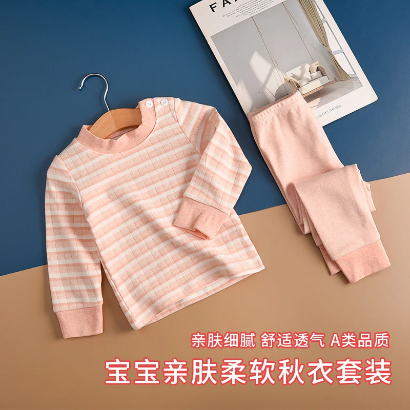 【昊贝比】宝宝舒绒棉肩扣秋衣秋裤套装A棉柔软打底纯棉舒适亲肤