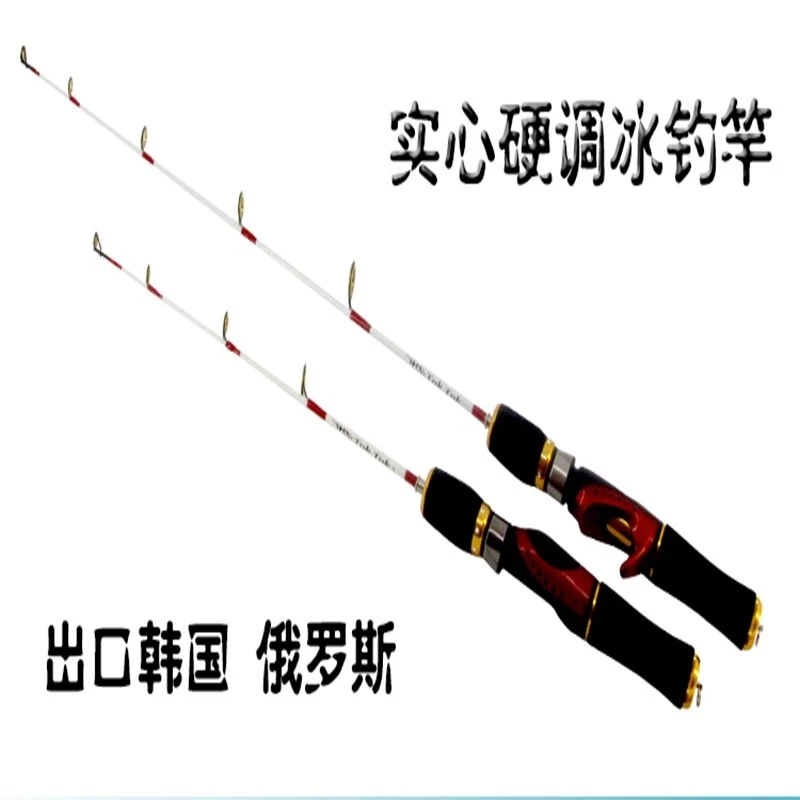 泽元实心冰钓竿超短竿冬钓杆路亚小海竿船竿桥钓鱼竿便携公鱼竿
