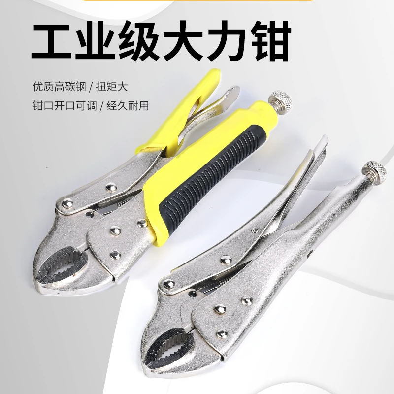 大力钳多功能万用万能钳子压力钳子手动夹钳固定工具大力钳C型钳