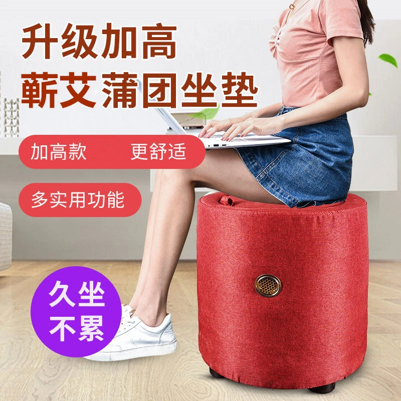 （蕲艾）蕲艾加高坐灸蒲团