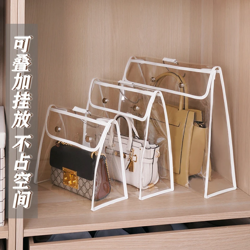 衣柜包包收纳袋防尘袋透明整理袋子保护套奢侈品防潮门后收纳神器
