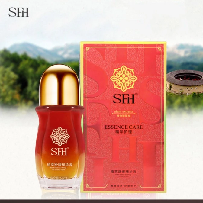 《阿杰专属》 SFH/三繁花植萃舒缓全身用精华液