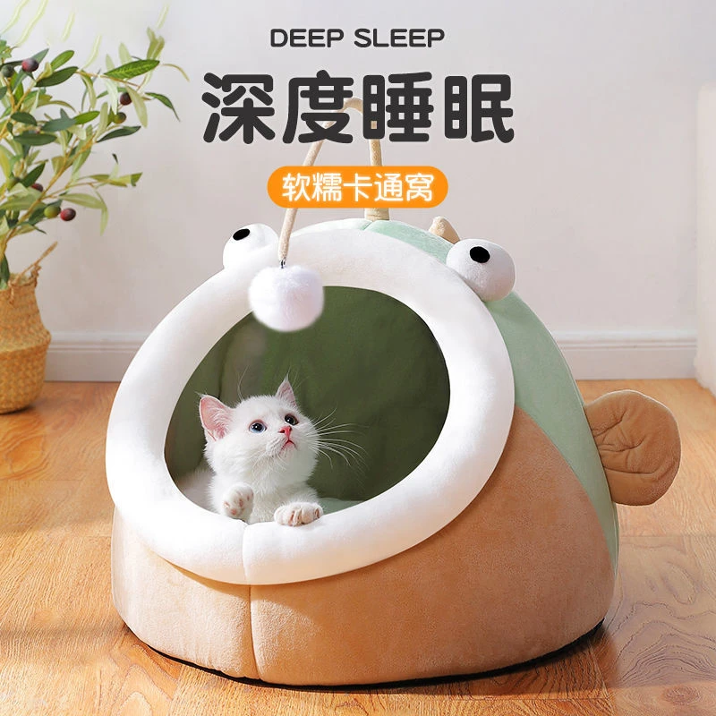 猫窝冬季保暖猫咪半封闭式四季通用房子窝猫别墅泰迪狗窝宠物用品