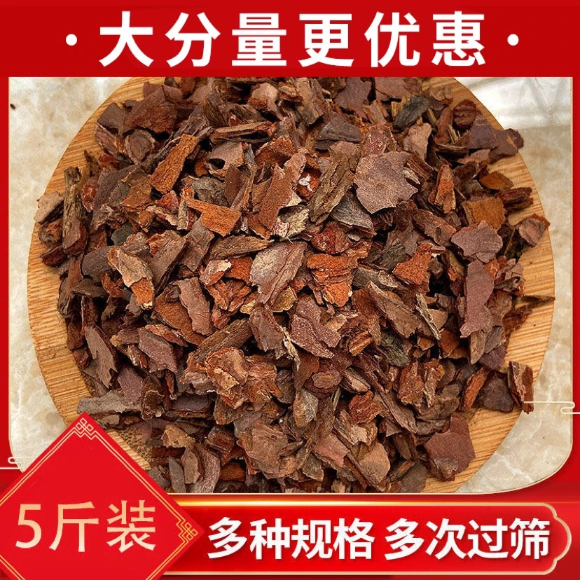 松树皮发酵腐熟兰花专用营养土铺面植料石斛蝴蝶兰进口新西兰松鳞