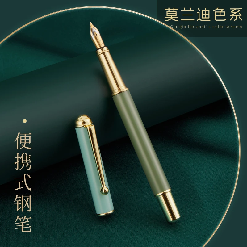 【新东方直播间专享】莫兰迪美学钢笔系列精致礼盒 复古学生练字