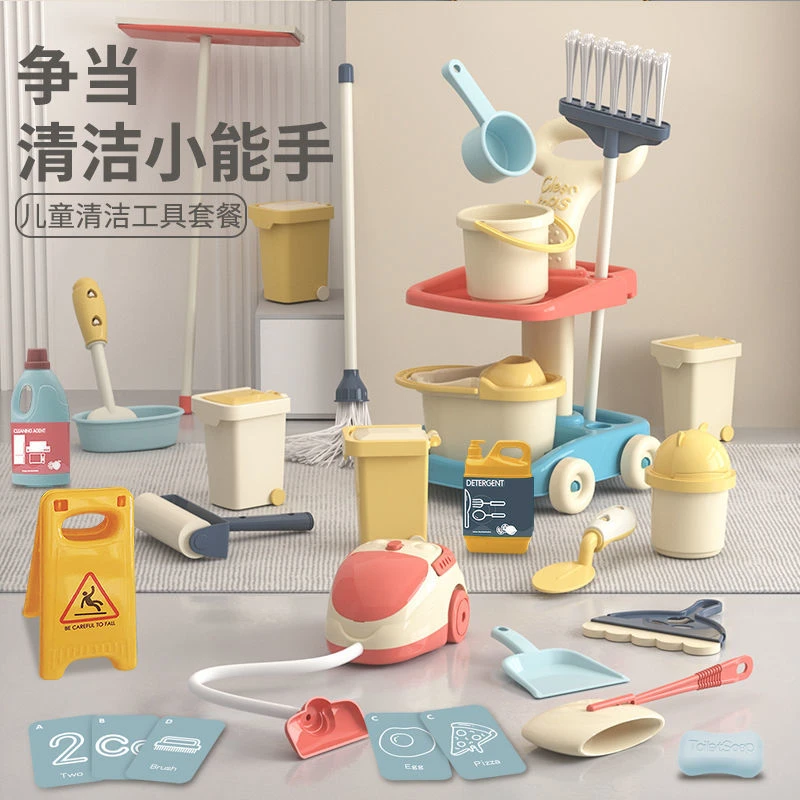 仿真扫地拖把儿童扫把簸箕饮水机吸尘器清洁工具过家家套装玩具