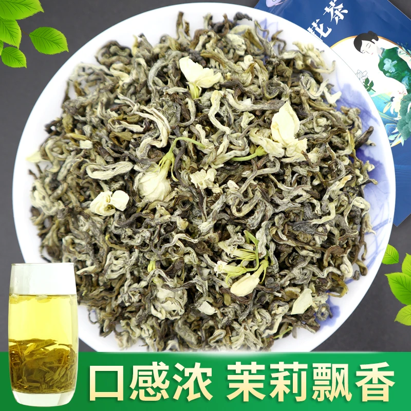 2025新茶茉莉花茶瑞叶飘雪白雪飘香浓香型广西横县茉莉花茶
