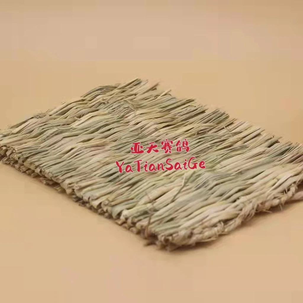 鸽子草垫20个/包【长30cm*22cm】赛鸽用品信鸽用品