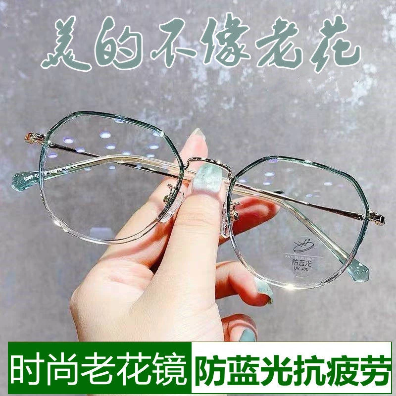 德国进口老花镜女防蓝光时尚大框显年轻高清老光超轻中老年网红