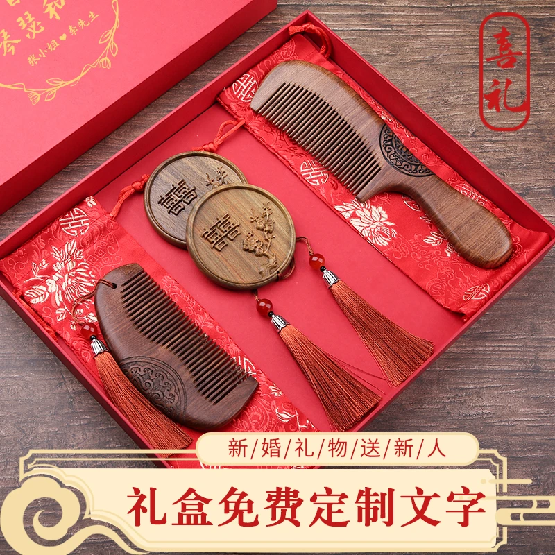 新婚礼物送新人结婚高级仪式感女送新娘闺蜜朋友陪嫁套装高档实用