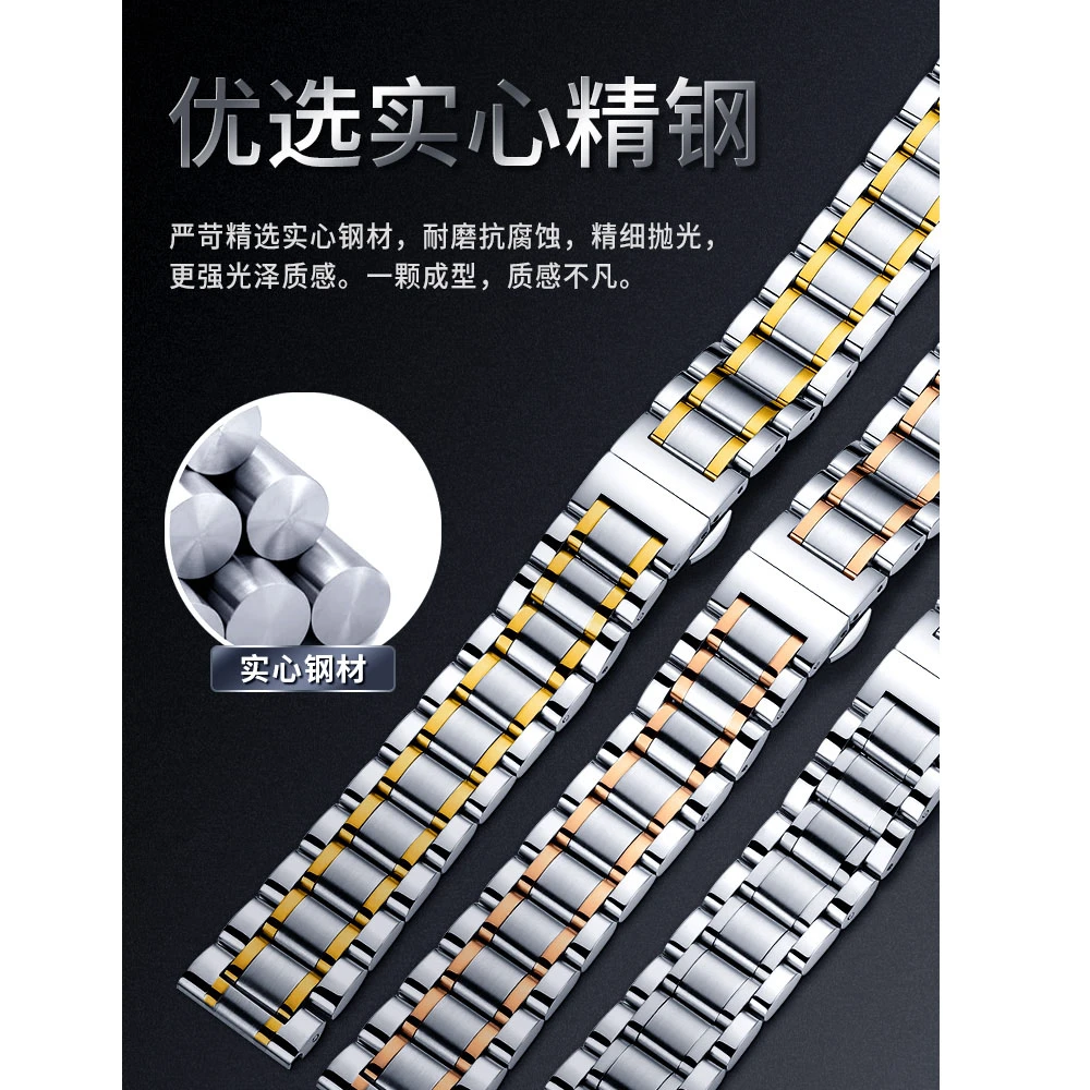 腕匠 手表配件 适配各系列五珠 七珠316L实心精钢表带