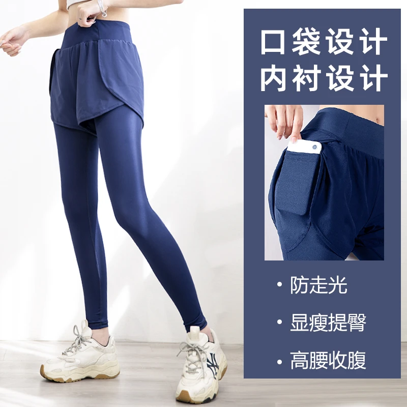 Kava Gie瑜伽裤女高腰提臀弹力紧身假两件跑步训练运动MTSCK010