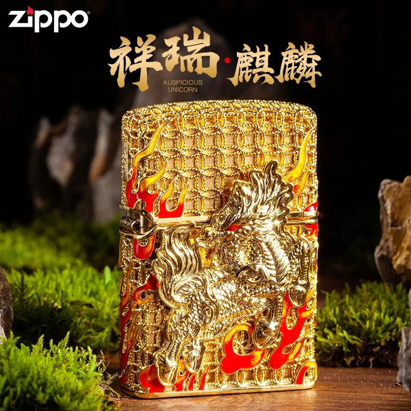 ZIPPO/之宝【火麒麟】 镀金镀银套壳重甲礼盒送礼打火机DYX1H1