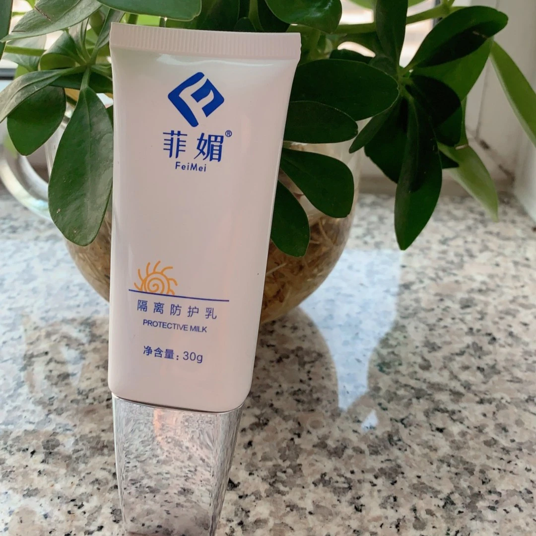菲媚隔离防护乳  30g