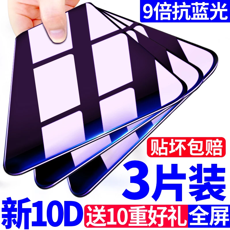 适用oppoa9钢化膜a9x手机膜oppoa7x全屏oppoa7