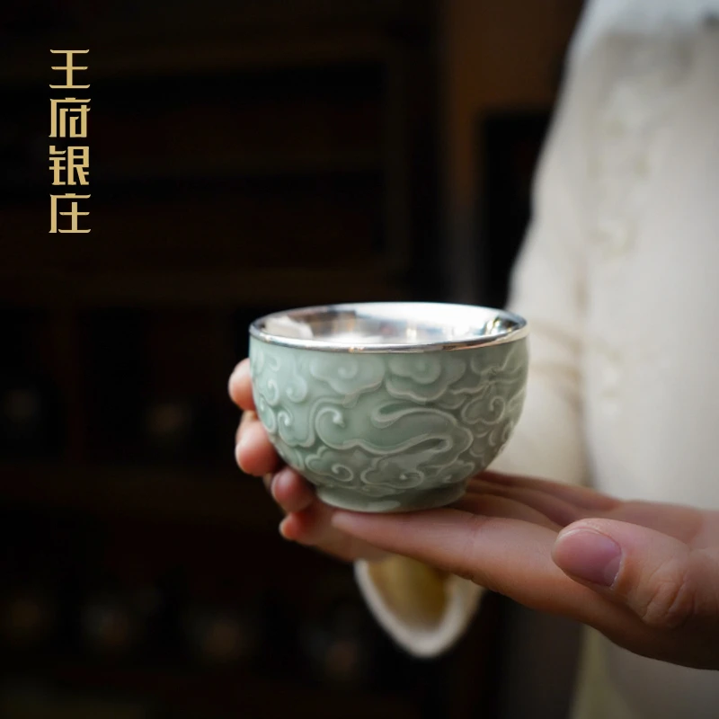 王府银庄999纯银茶杯纯手工包银杯主人杯汝窑青瓷杯--青云