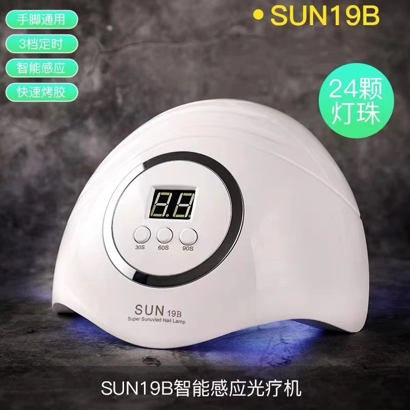 美甲光疗机速干快干店专用指甲油胶烤灯led照灯烘干机器家用工具