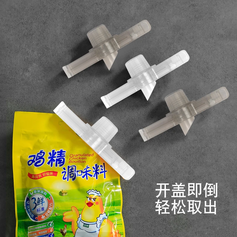 密封出料嘴封口夹零食食物塑料袋奶粉夹厨房调味料食品保鲜防潮夹