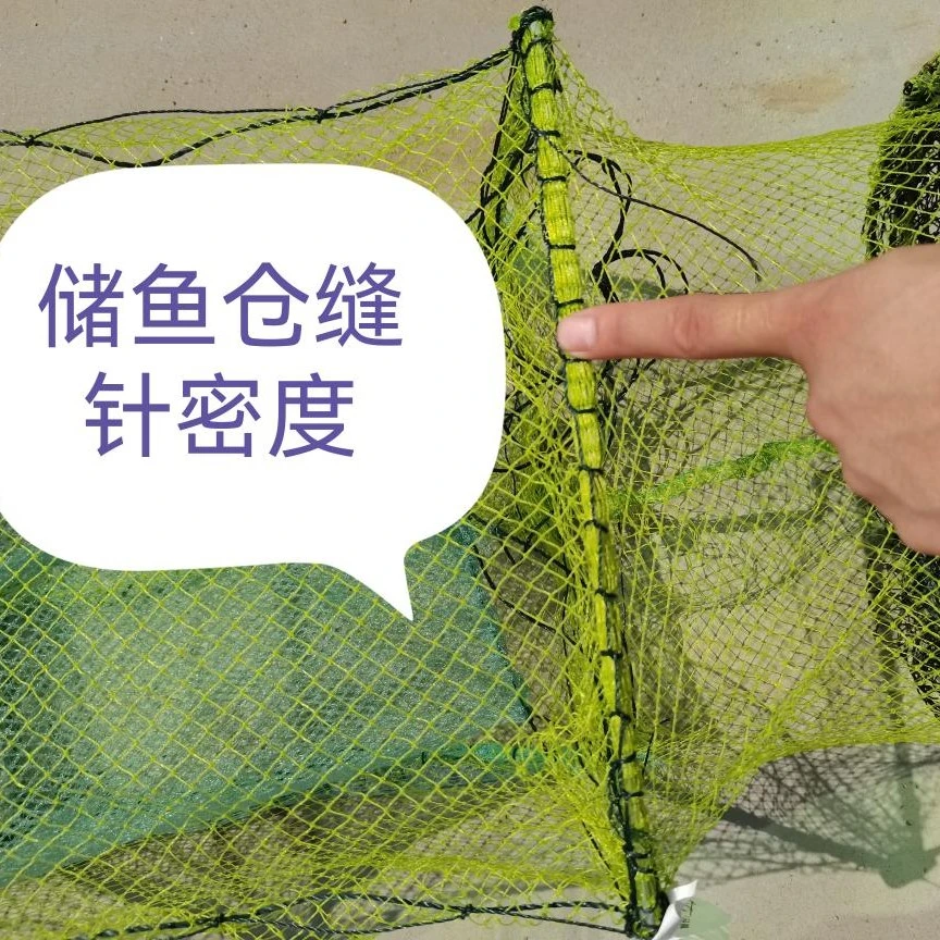 一头倒虾笼 十米两用4.0*1.6