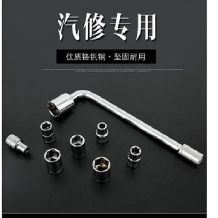 家用维修五金工具箱组合扳手10件套汽车摩托车用套筒套装 B50134