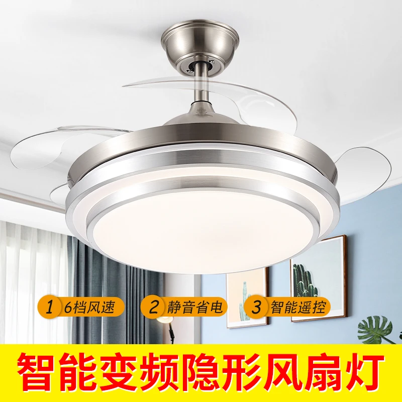 隐形吊扇灯大风力现代简约变频风扇灯餐厅卧室灯电风扇灯家用商用
